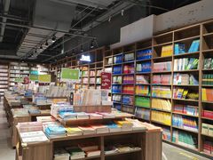 -扶光书店(中环店)