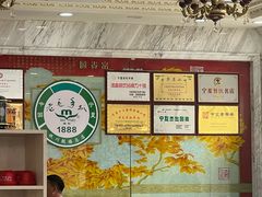 -老毛手抓·盐池滩羊非遗手抓(宁夏总店)