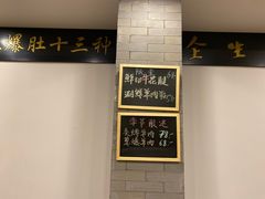 -金生隆(六铺炕店)