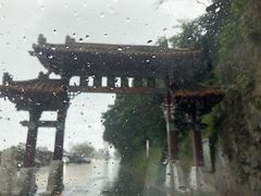 -太鲁阁公园