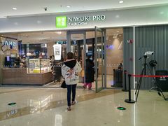 -奈雪的茶(金凤万达PRO店)
