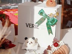 -VERIE BAKEHOUSE