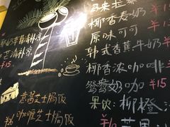 -志龙皇冠吃货椰子铺