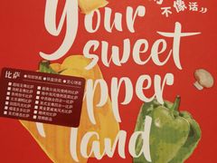 -必胜客(星兰宅急送店)