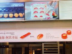 -巴黎优朵烘焙馆(菱角湖壹号店)