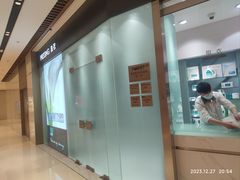 -福奈特洗衣洗鞋(杭州东站万象汇店)