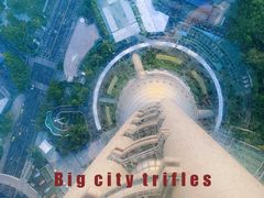 -东方明珠广播电视塔