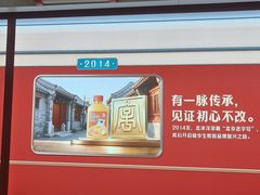 -王府井(地铁站)