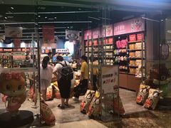 -三只松鼠(世欧广场店)