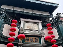 -北京前门大栅栏