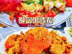 -新欢海鲜坊(赖屋店)
