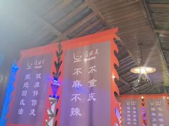 -唇辣号重庆老火锅(燕郊鑫乐汇店)
