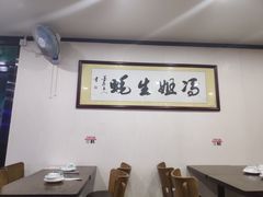 -冯姐生蚝(迎宾广场店)