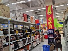 -沃尔玛(星湖商业城店)