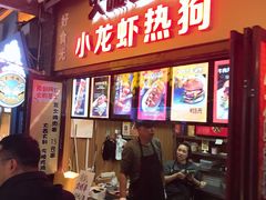-歹街(金成店)