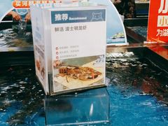 -盒马鲜生(丁香国际店)
