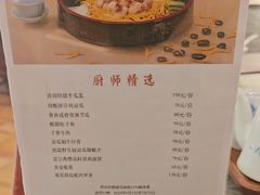 -中国大酒店·食街