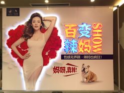 -丽都整形美容医院·全国连锁旗舰店