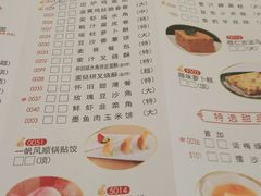 -东海海鲜酒家(流花店)