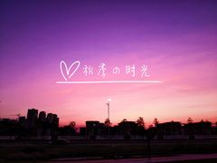 -情侣路