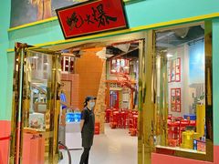 -蚝火爆·烧烤餐厅