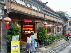 -妈妈的味道(和顺古镇店)