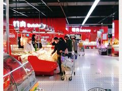 -家乐福(四元桥购物中心店)