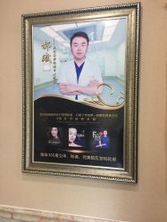 -北京英煌医疗美容