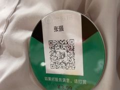 -海底捞火锅(银泰中心店)