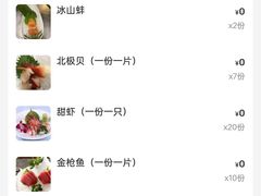 -大焰自助日本料理 铁板烧(徐汇店)