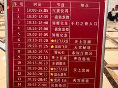 -歌斐颂巧克力小镇