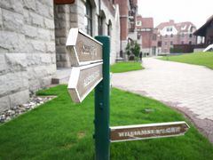 -天津津利华酒店