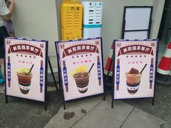 -新荔园茶餐厅(荔湾区府宿舍大院店)