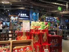 -盒马鲜生(皇庭广场店)