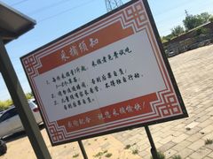 -甜心庄园·甜心草莓采摘园(西青中北店)