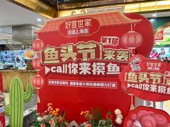 -满天星生活广场(浦江社区店)