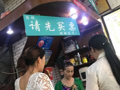 -龙记桂林米粉店(书城路店)