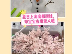 -Mr·Kuma酷么先生雪之乐园