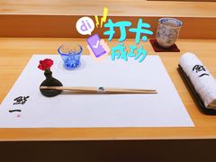 -鮨一日本料理旗舰店(总店)
