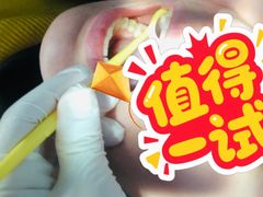 -同济大学附属口腔医院