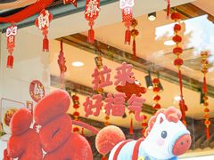 -百饼园(澳门路店)