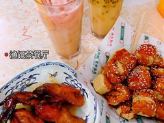 -渔记茶餐厅(渔村店)