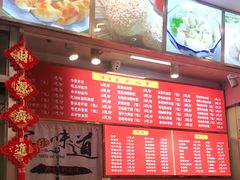 -沧浪亭(临汾路店)