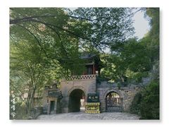 -藏山旅游风景区