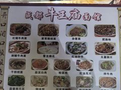 -牛王庙(龙华花园店)