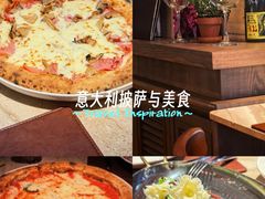 -Mammamia意大利餐厅(阳春巷店)
