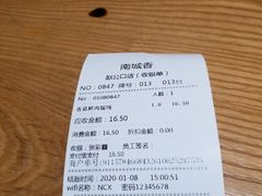 -南城香·饭香串香馄饨香(赵公口店)
