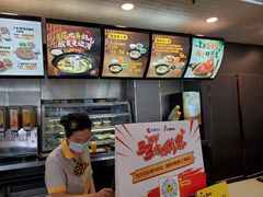 -真功夫(中医院店)
