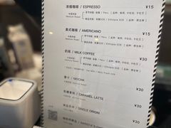 -来回·咖啡(天河南店)