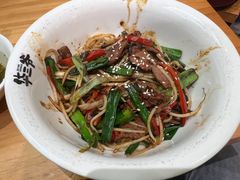 -华三爷拌面(上海光启城店)
